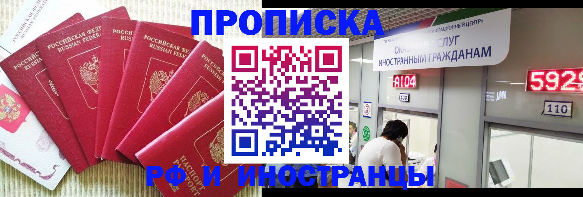 регистрация для дет. сада в России